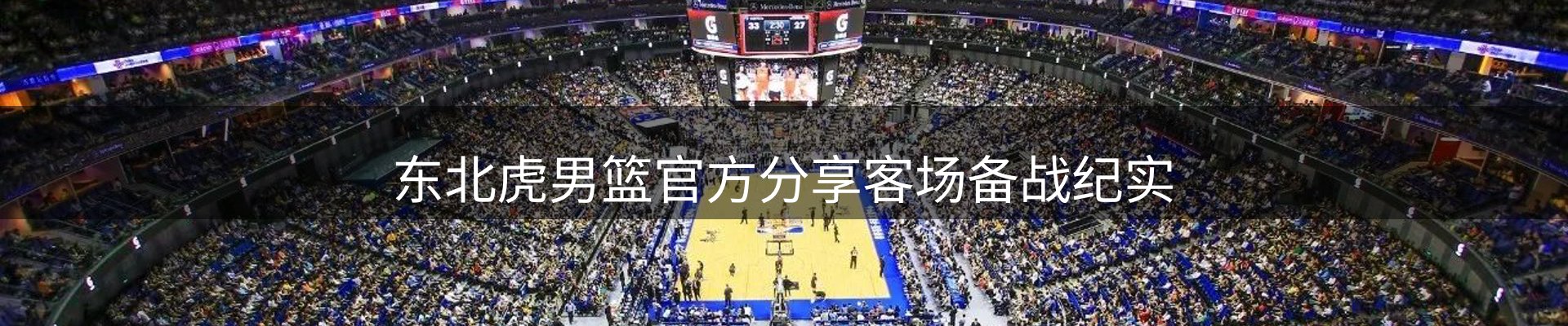 新闻导览
