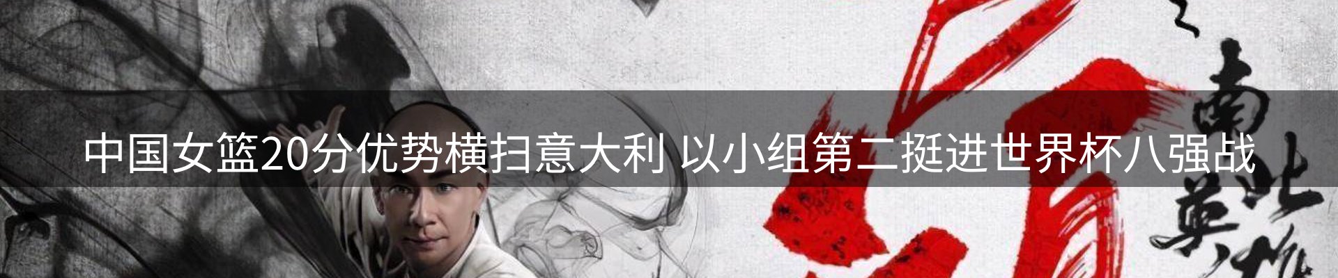新闻导览