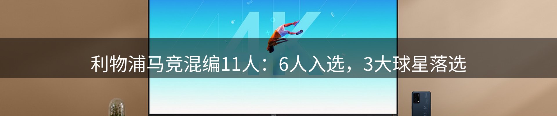 新闻导览