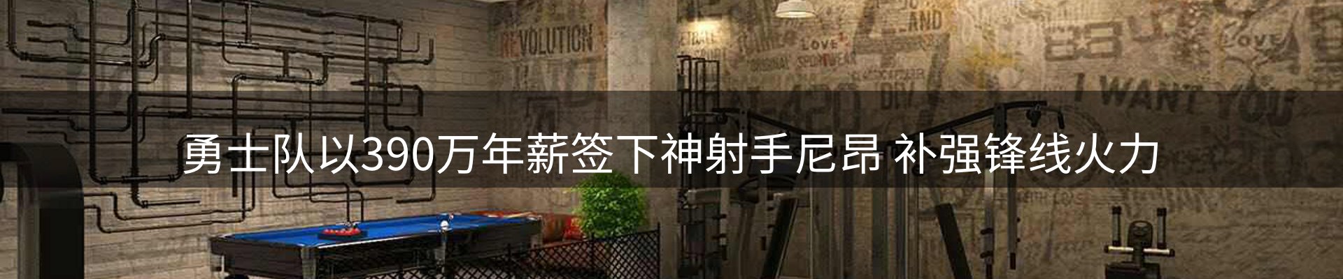 最新动态