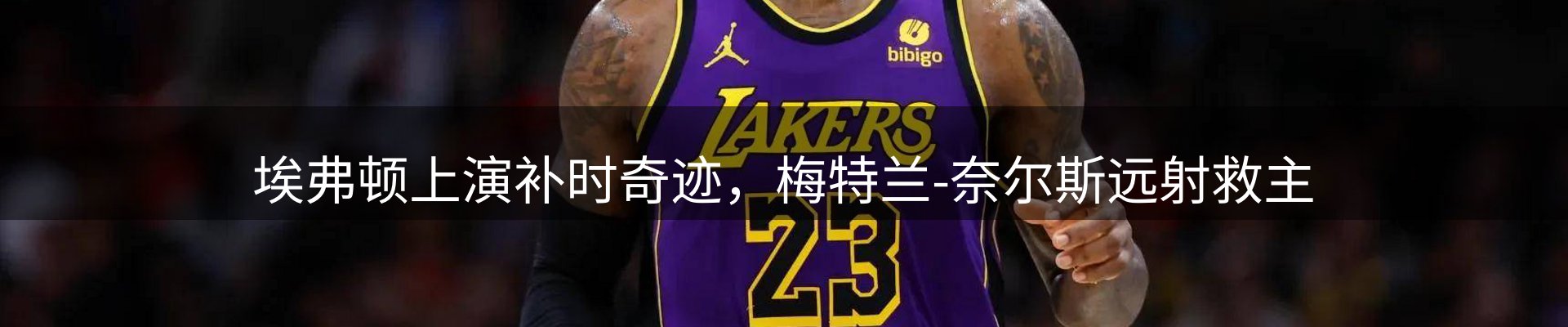 新闻导览