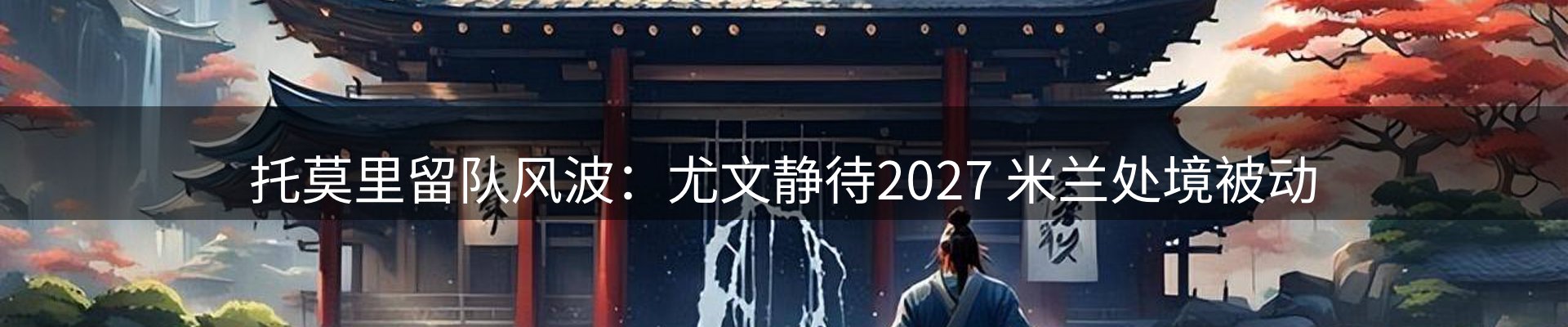 新闻导览