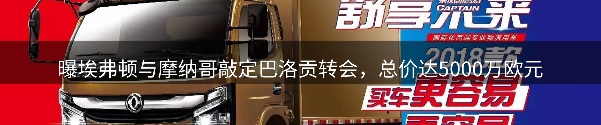 新闻导览