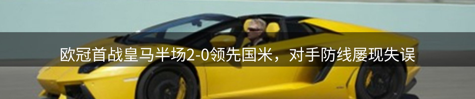 新闻导览
