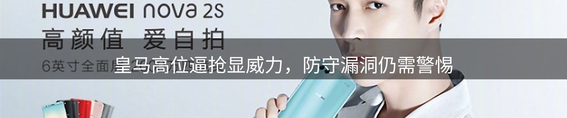 新闻导览
