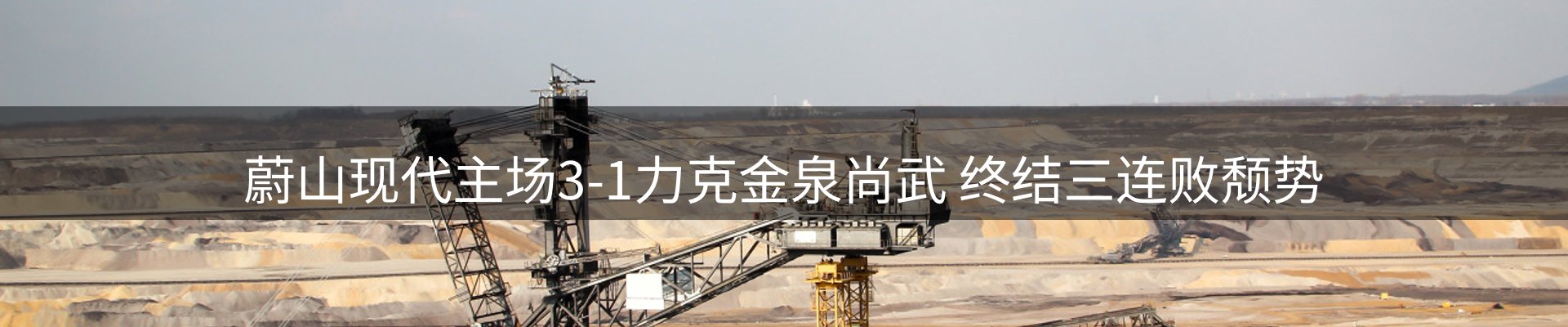 新闻导览