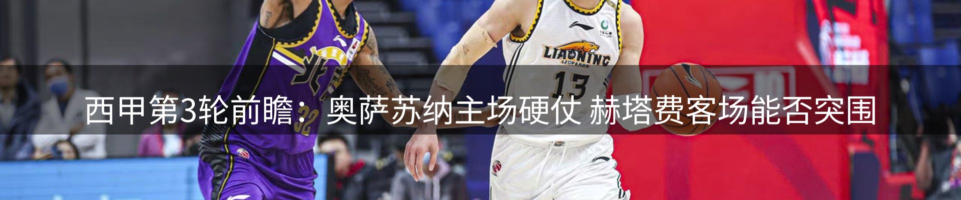 新闻导览
