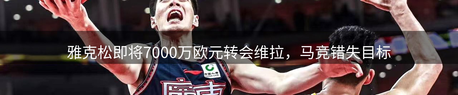 新闻导览
