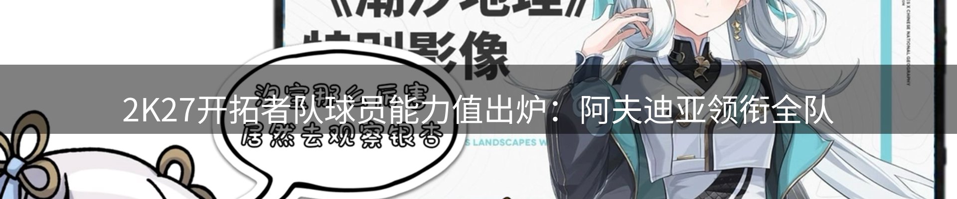 最新动态