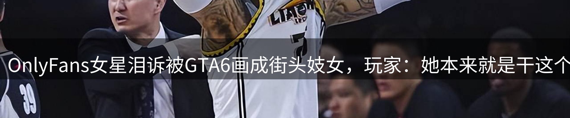 新闻导览